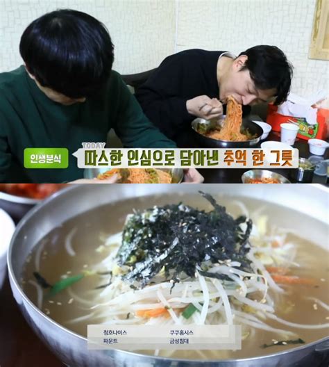 생방송투데이 인생분식 김포 비빔국수·냉잔치국수 맛집 생활의 달인 그 곳화성 우리동네반찬가게 위치는 네이트 연예