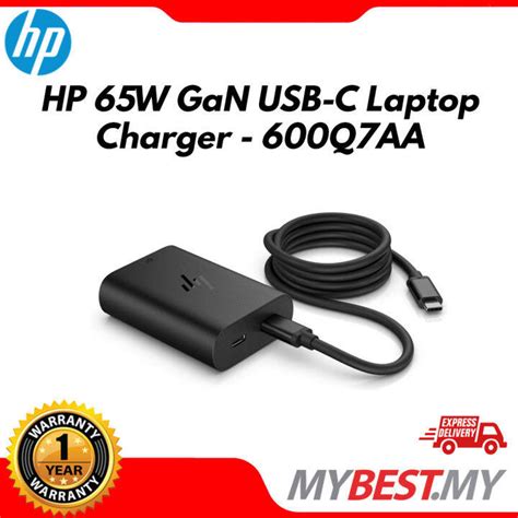 Hp 65w Gan Usb C Laptop Charger 600q7aa 671r2aa Lazada