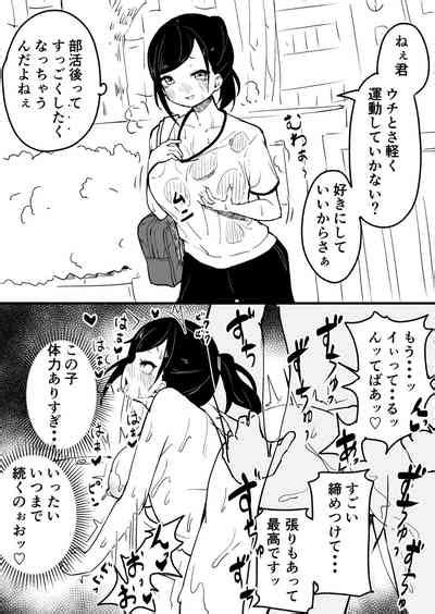 Sokuochi Nhentai Hentai Doujinshi And Manga