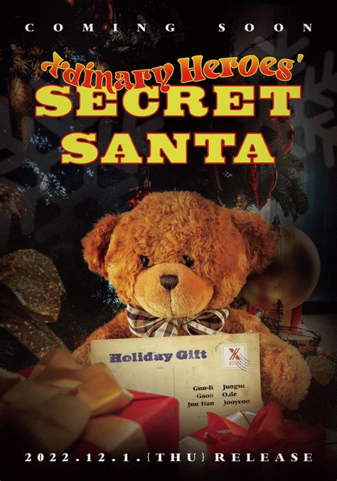 Xdinary Heroes Announces Release Date For Special "Holiday Gift" With ...