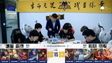 🎮kpl S组暖阳橘右京绕后居合单杀公孙离 北京wb 2 2 重庆狼队 直播吧