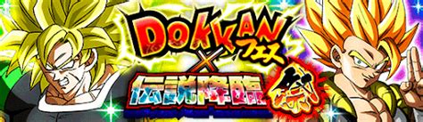 【ドッカンバトル】9周年ガチャはどっちを引くべき？伝説降臨祭（ゴジータ側）の解説 神ゲー攻略