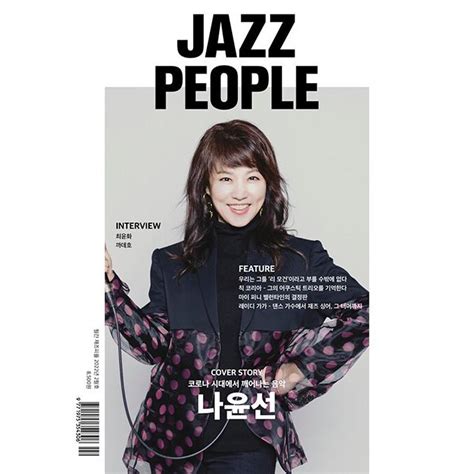 Jazz People 韓国雑誌 2022年2月号 韓国語 音楽 ジャズ 97719753543062202 韓国音楽