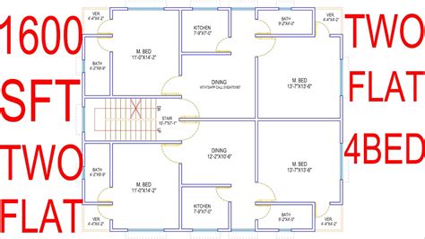 HOUSE PLAN DESIGN EP 112 1600 SQUARE FEET TWO UNIT HOUSE PLAN