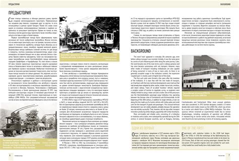 Троллейбусные поезда | Книги по истории пассажирского транспорта