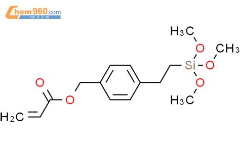 141813 20 94 2 三甲氧基硅基乙基 苯基 2 丙烯酸甲酯化学式、结构式、分子式、mol 960化工网