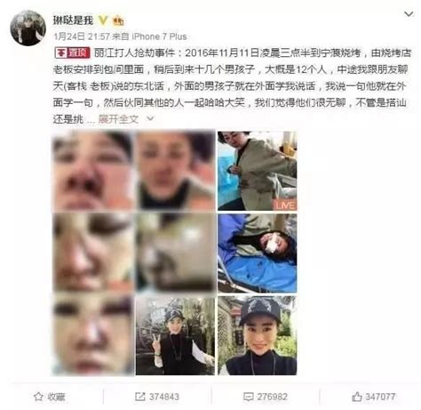 三问云南旅游乱象 为啥总是你 能怎么治 北京时间