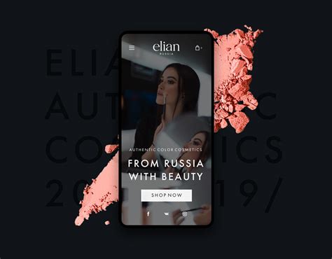 ELIAN Cosmetics :: Behance