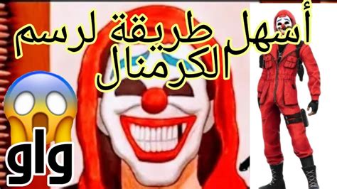 فري فاير طريقة رسم كريمنال أسهل طريقة في5دقائق2021😱 ️👍 Youtube