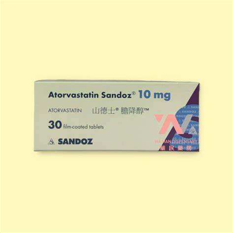 Atorvastatin Sandoz 10mg 華民藥房