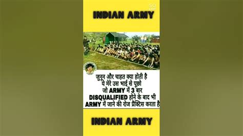 Indian Army Attitude Status 😍 Army Lover Status 😎 Army Attitude Status