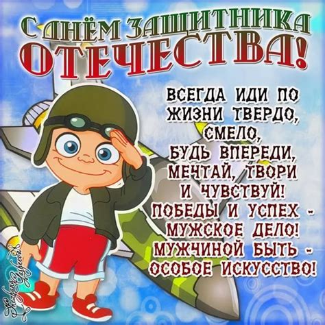 Пожелания дедушке на 23 февраля (24 фото) 🔥 BipBap.ru