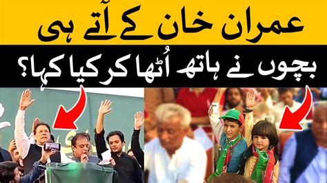 Best Moment From Imran Khan Pti Jalsa Taking Oath Front Of Imran Khan