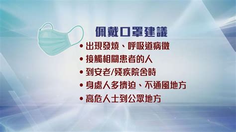 兩周內錄三宗兒童流感死亡個案 當局料冬季高峰期將持續多數周 無綫新聞tvb News