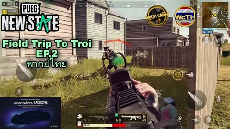 Pubg New State Field Trip To Troi By Bnk Gamer