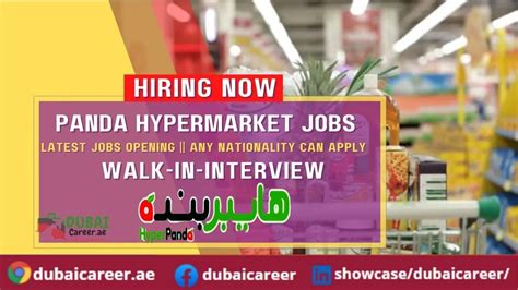 Panda Hypermarket Careers In Uae Announced Various Jobs