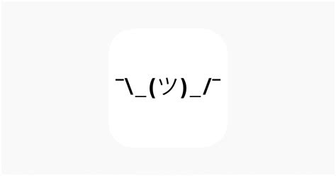 How to Type the Shrug Emoji ¯\_(ツ)_/¯ on Mobile and Desktop