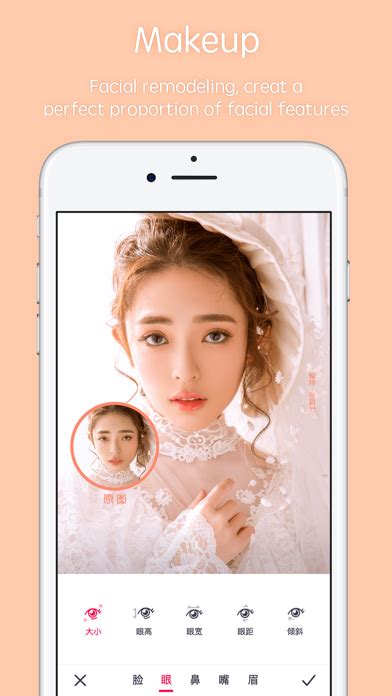 Pitu Best Selfie And Ps Soft For Ios Iphone Ipod Touch Free