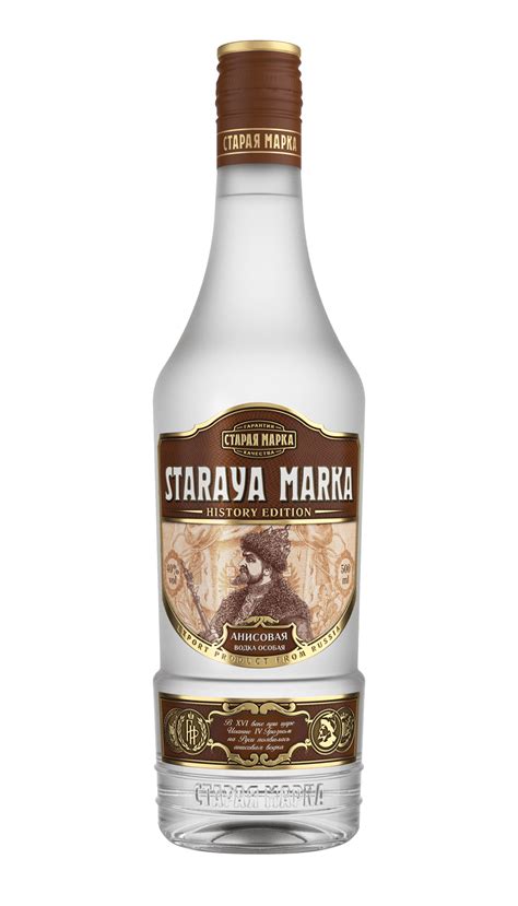 Vodka PNG