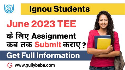 Ignou Assignment Submit कब तक करय Ignou Exam 2023 Assignment