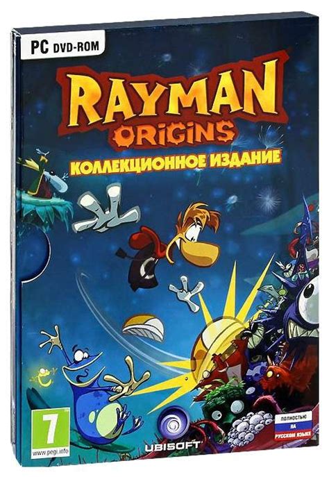 Купить Rayman Origins (Коллекционное издание) [PC] | PlayGames