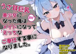E Hentai Galleries The Free Hentai Doujinshi Manga And Image Gallery System