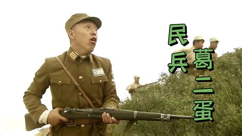 ⚔️ 【電影】日軍埋伏八路軍惹怒傻小子，傻小子直接在身上綁滿炸藥與他們同歸於盡！⚔️中國電視劇 武俠 中國功夫