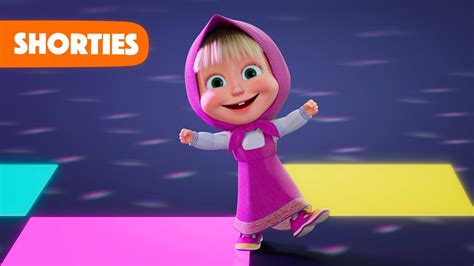 Masha And The Bear Shorties 👧🐻 New Story 🕺💿 Dance Dance Episode 11🔔