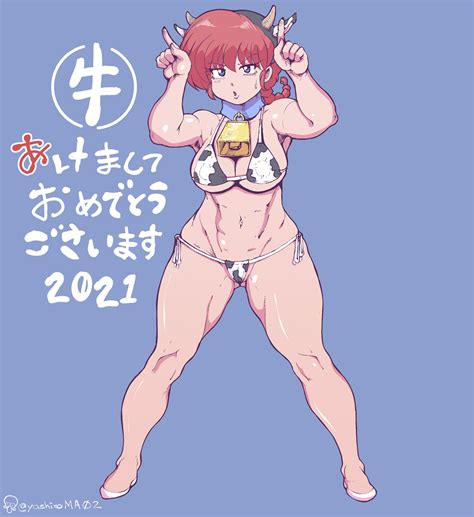 Ranma Chan Saotome By Ex Sodom Hentai Foundry