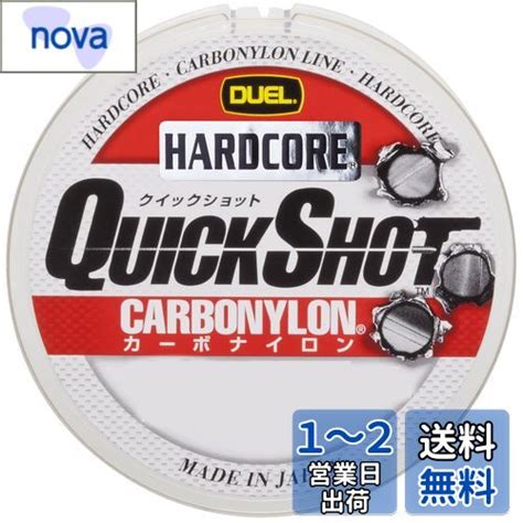 楽天市場DUEL デュエル HARDCORE ハードコア カーボナイロンライン Lbs HARDCORE QUICK SHOT CN m LbS チタンゴールド バス
