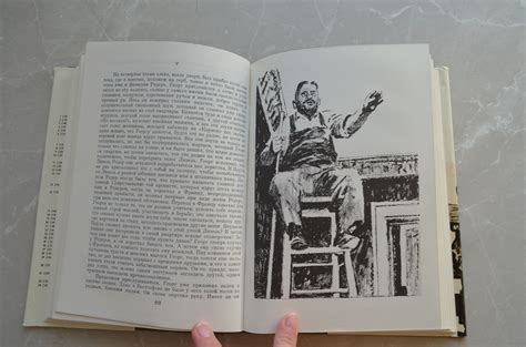 1975 Anna Zegers / Анна Зегерс / Седьмой крест / Seventh Cross / БВЛ ...