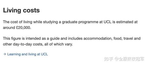 在英国留学需要准备多少钱？这些英国大学的生活费用你知道吗？ 知乎