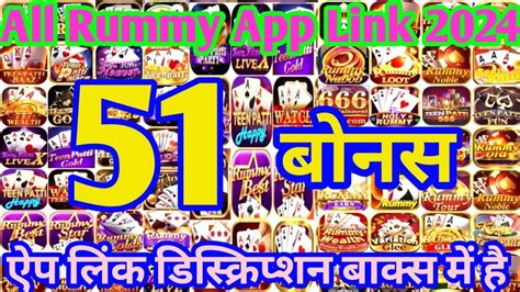 All Rummy Apps Rummy All Apps All Rummy App Links Rummy All