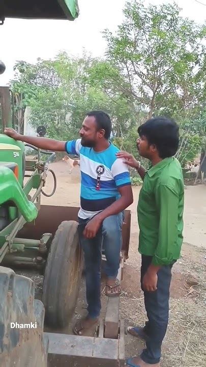 Shorts వీడు మామూలోడు కాదురోయ్ 🤣🤣 Dhamki Funny Villagelife Youtube