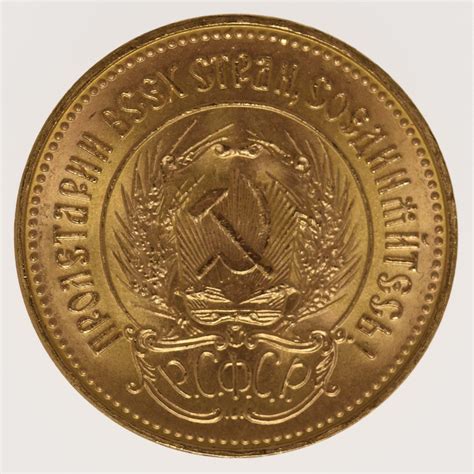 Russland 10 Rubel Tscherwonez 1976 Pro Aurum Numismatik