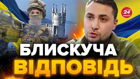 💥БУДАНОВ вразив всіх ЯКОЮ БУДЕ перемога України Youtube