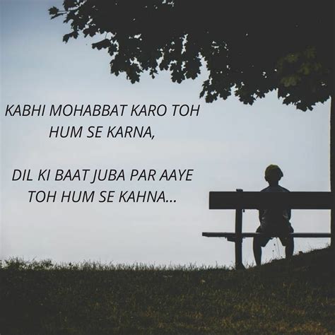 Kabhi Mohabbat Karo Toh Hum Se Karna