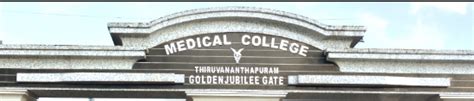 MEDICAL COLLEGE TRIVANDRUM Reviews | Address | Phone Number | Courses