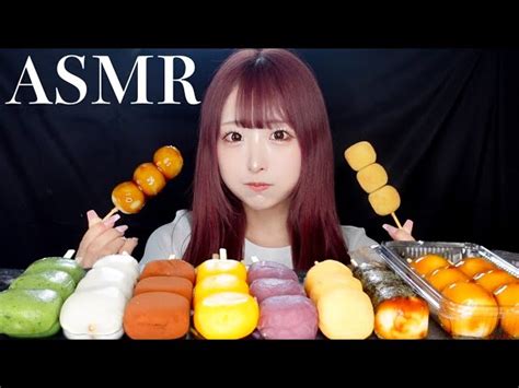 【asmr】もっちもちの大玉なお団子を食べる【咀嚼音】 神楽ひなこ｜youtubeランキング