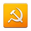 Hammer and Sickle Emoji