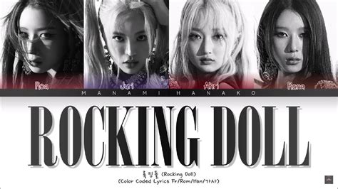 {vostfr} Rocking Doll 록킹돌 Rocking Doll Color Coded Lyrics