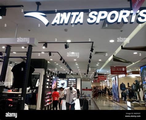 Anta sports hi-res stock photography and images - Alamy