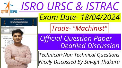 ISRO URSC Machinist Question Paper 2024 Analysis ISRO URSC ISTRAC