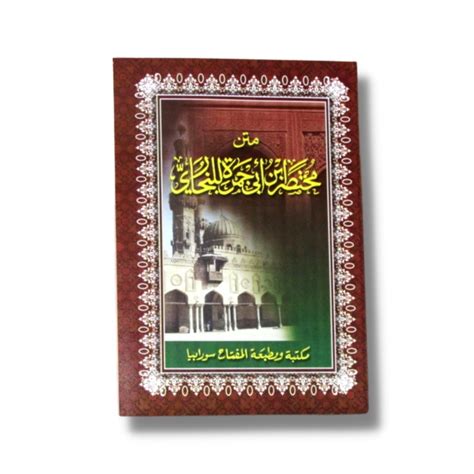 Jual Kitab Matan Mukhtashor Ibnu Abi Jamroh Muhtasor Mukhtashar