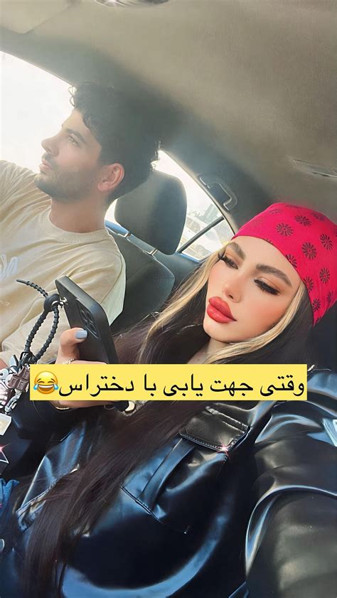 love videoclip instagram on Pinno حقیقت محضضضضض خنده بلد بلاگر