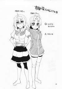 Natsuzuka San No Himitsu Soushuuhen Zenpen Nhentai Hentai Doujinshi And Manga