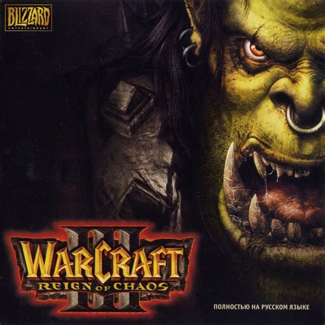 Warcraft Iii Reign Of Chaos 2002 Macintosh Box Cover Art Mobygames