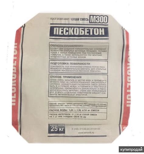 Мешок 25 кг какого он объема: Объем цемента в мешке (25 кг, 40 кг, 50 ...
