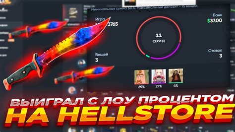 Это Конец Выбил ДрагонЛор На HellStore YouTube