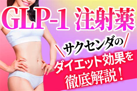 ガリガリに痩せる方法はある！健康的な痩せ方とダイエットの注意点 美容医療オンライン Zenクリニック